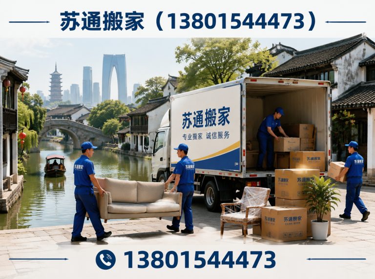 昆山市空调移机展示图
