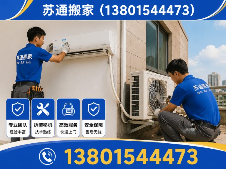昆山市13801544473展示图